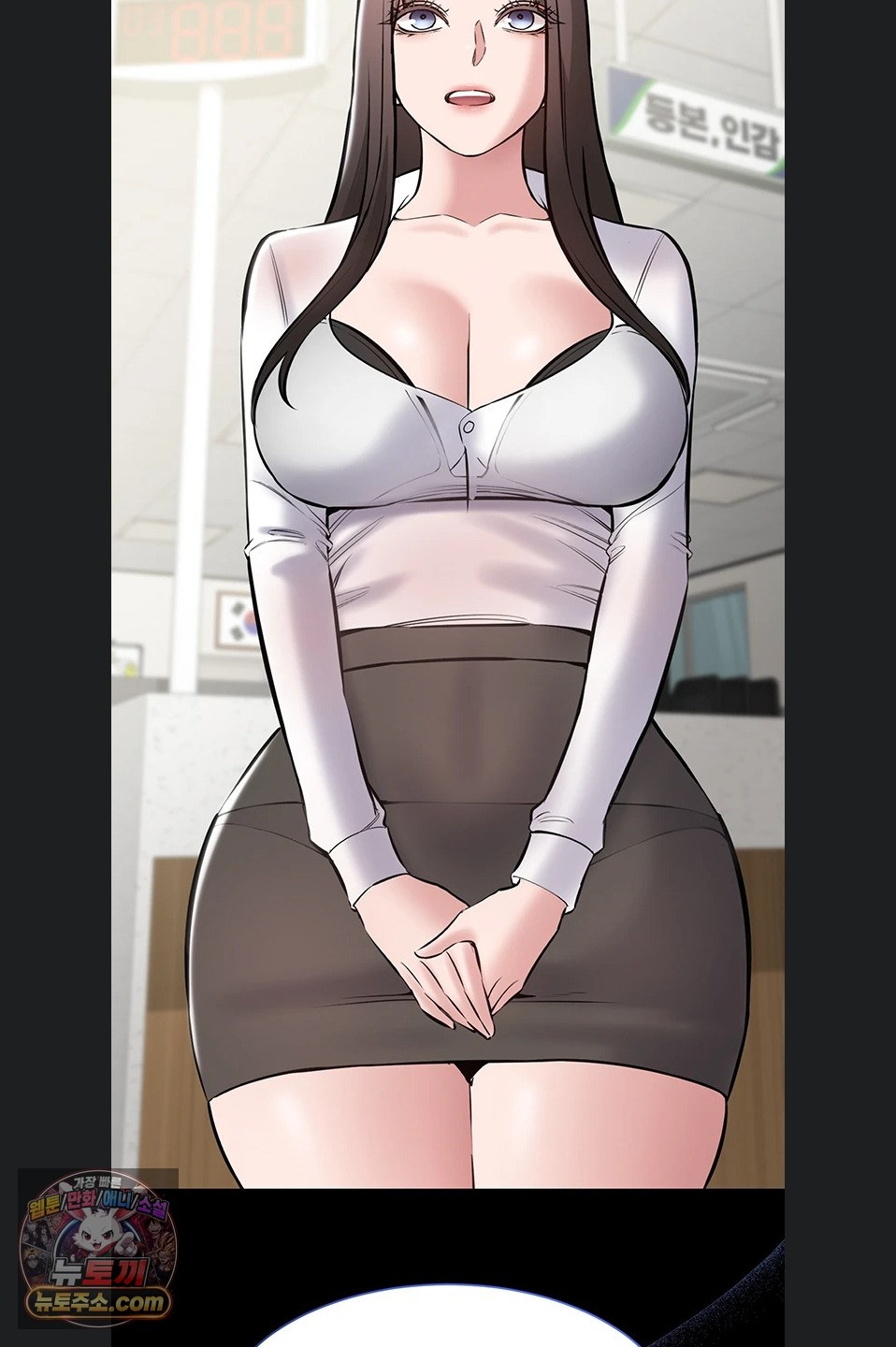 18+ I Want To Work Quietly Raw Chapter 27 page 27