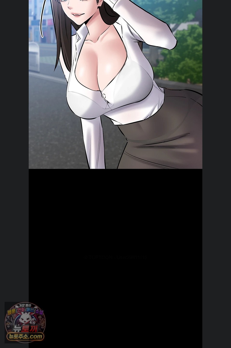 18+ I Want To Work Quietly Raw Chapter 27 page 55