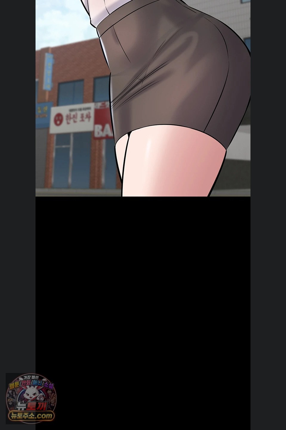 18+ I Want To Work Quietly Raw Chapter 27 page 59