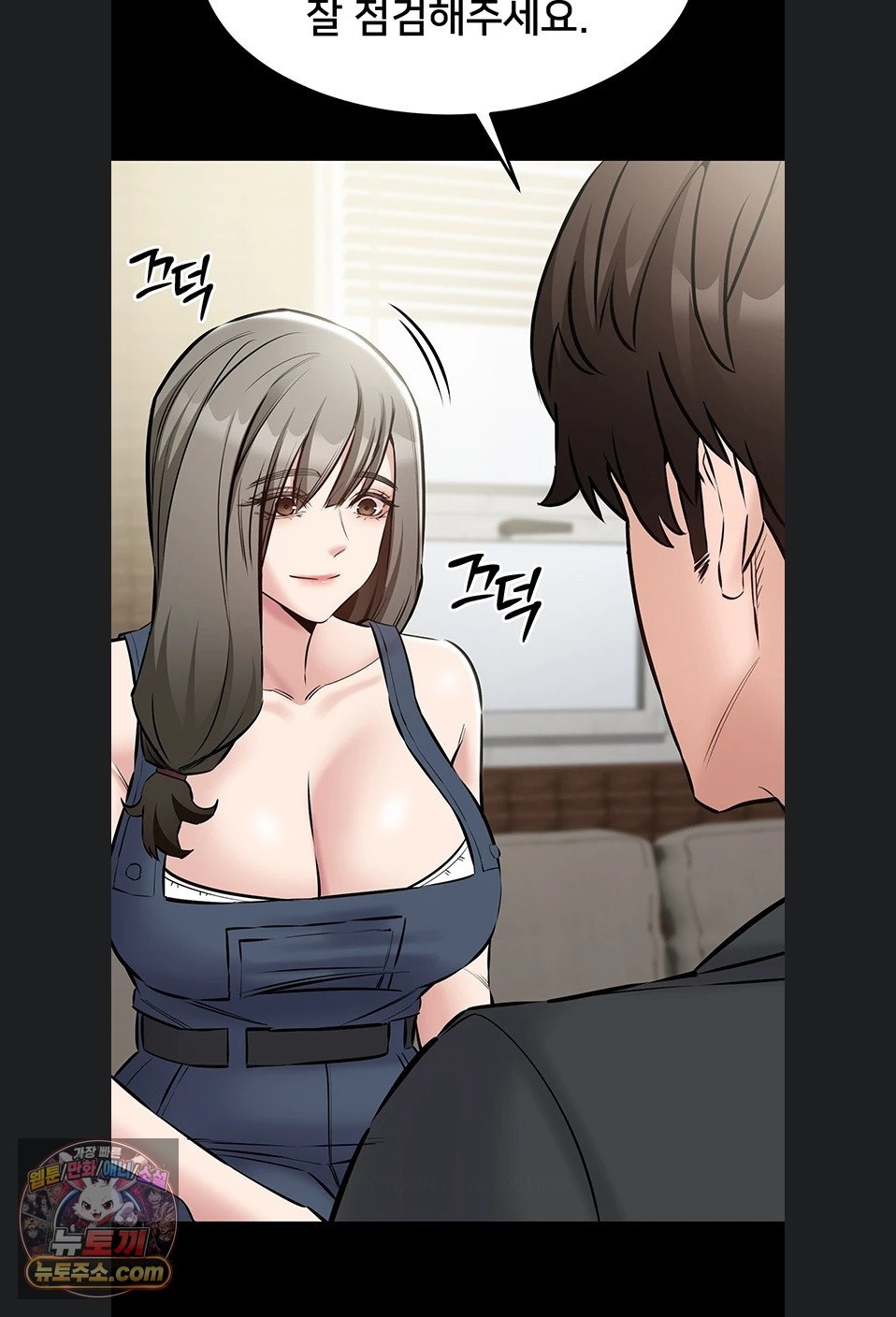 18+ I Want To Work Quietly Raw Chapter 27 page 83