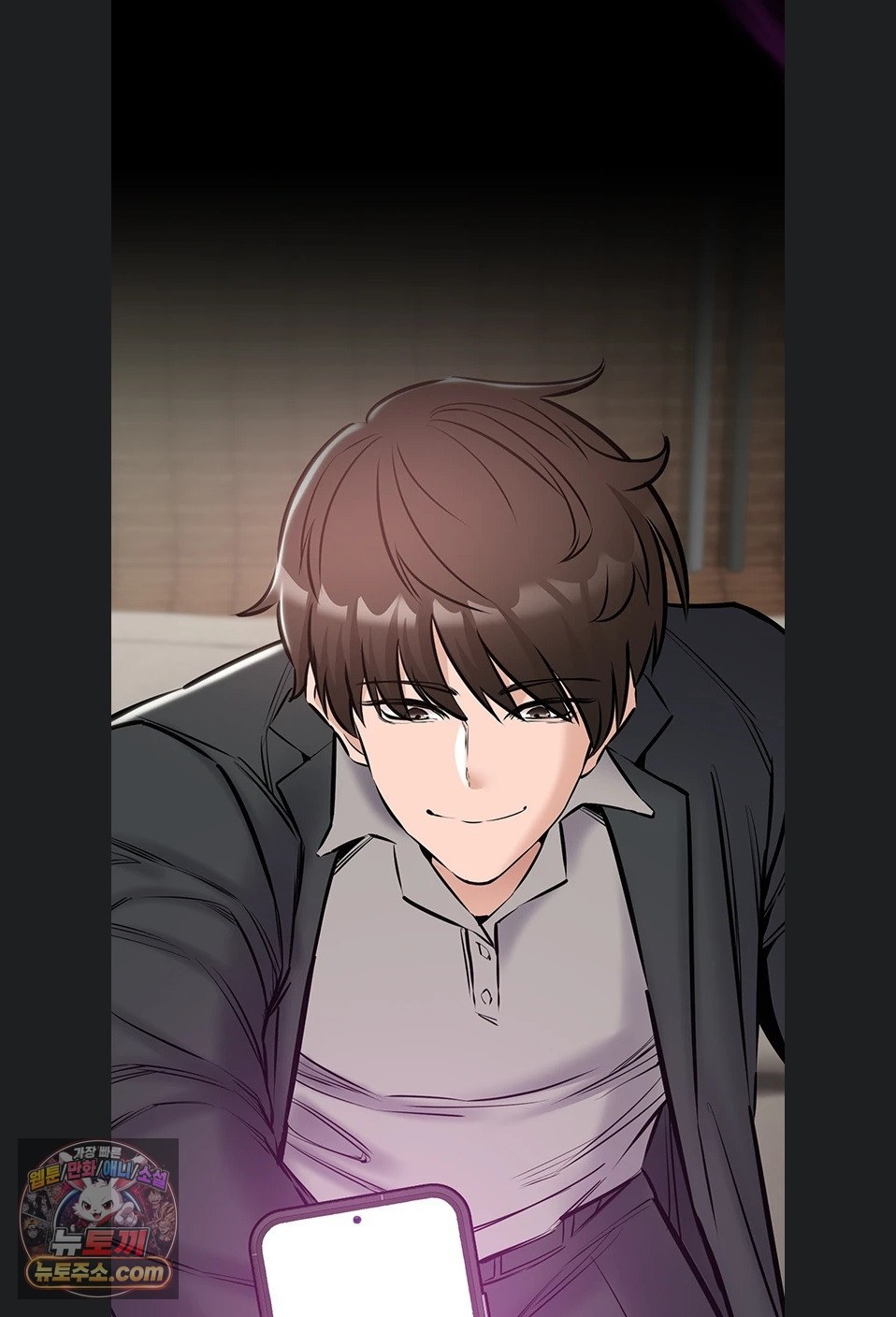 18+ I Want To Work Quietly Raw Chapter 27 page 90