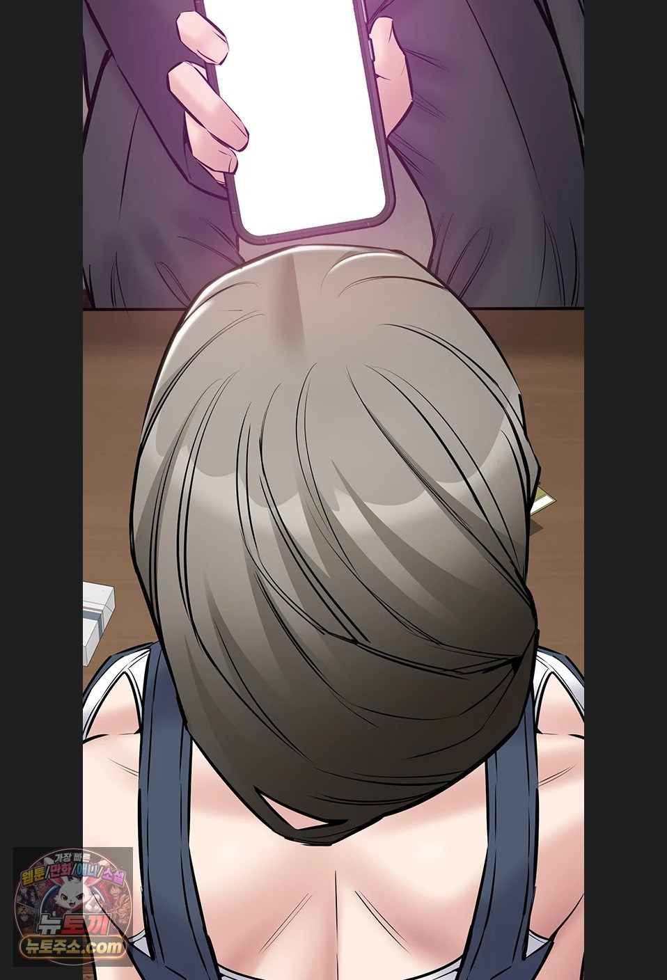 18+ I Want To Work Quietly Raw Chapter 27 page 91