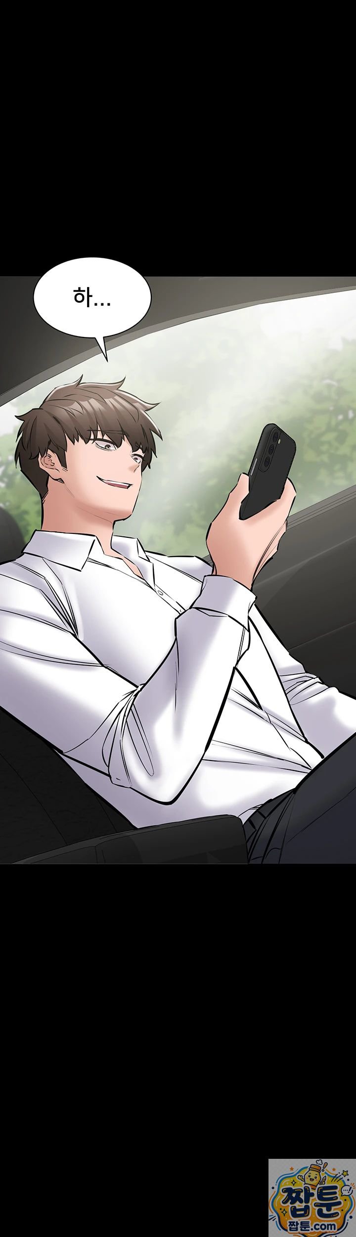 18+ I Want To Work Quietly Raw Chapter 28 page 40