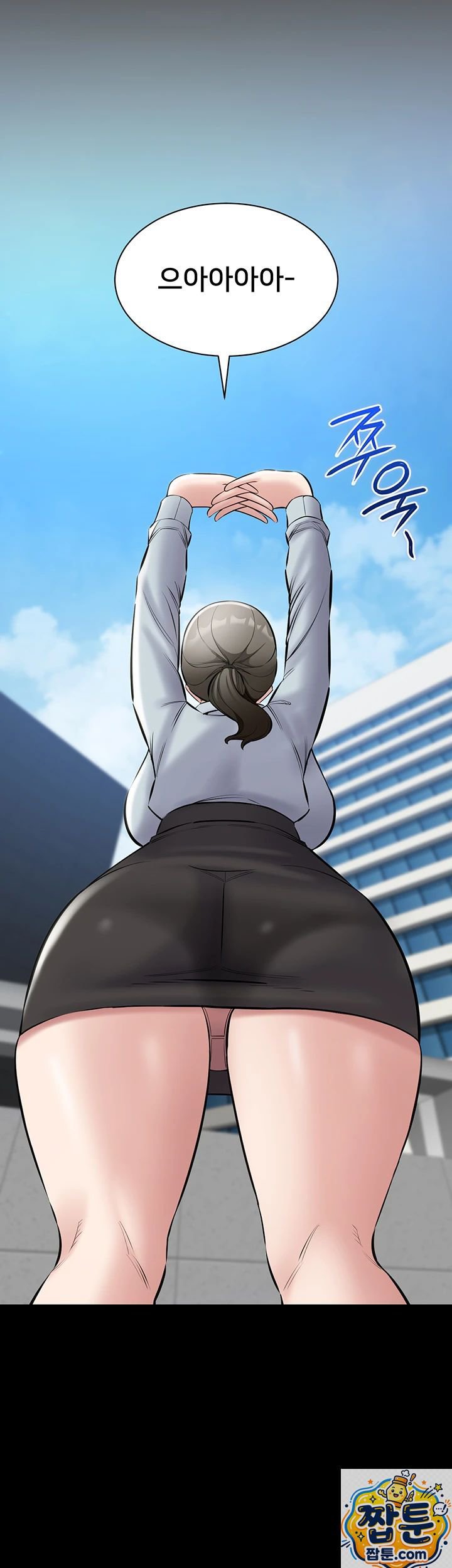 18+ I Want To Work Quietly Raw Chapter 28 page 41
