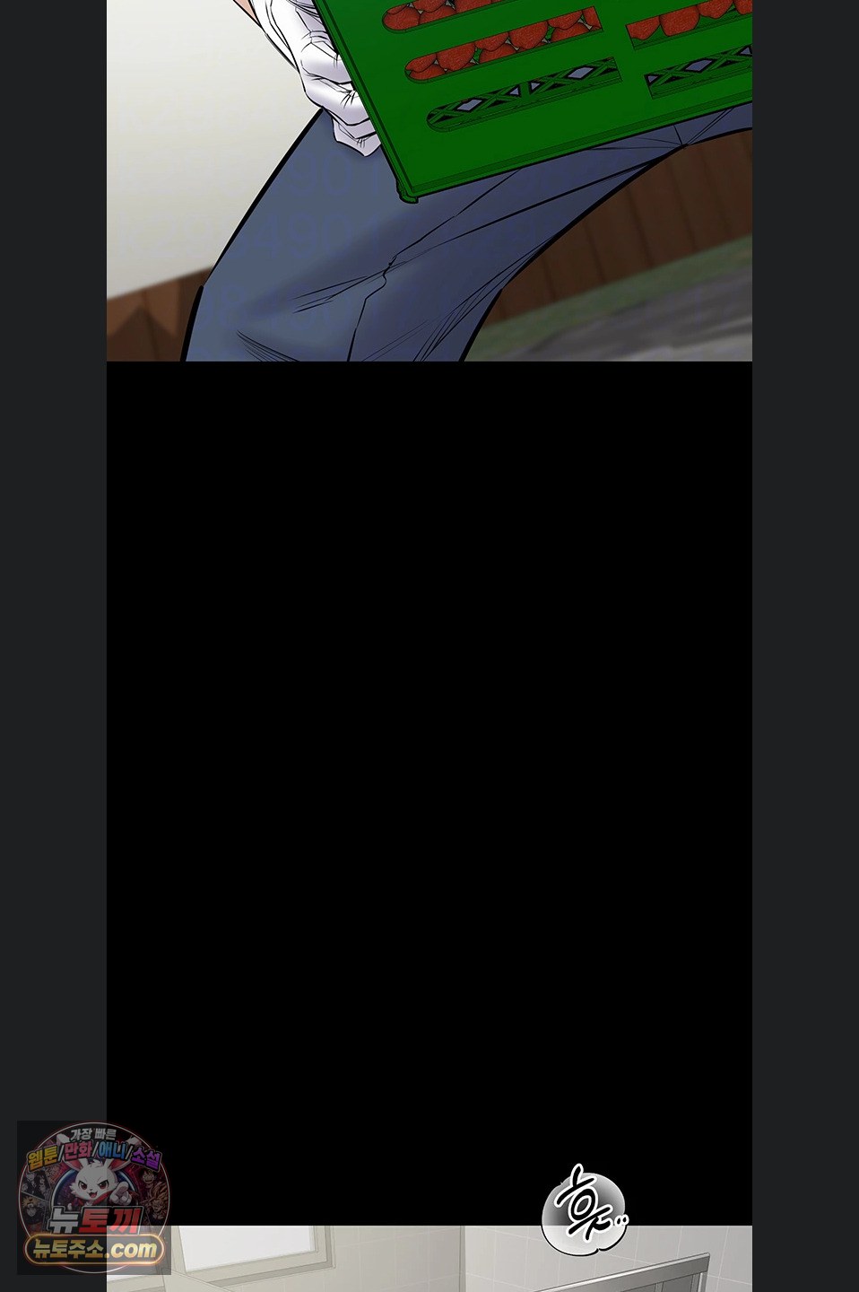 18+ I Want To Work Quietly Raw Chapter 29 page 14