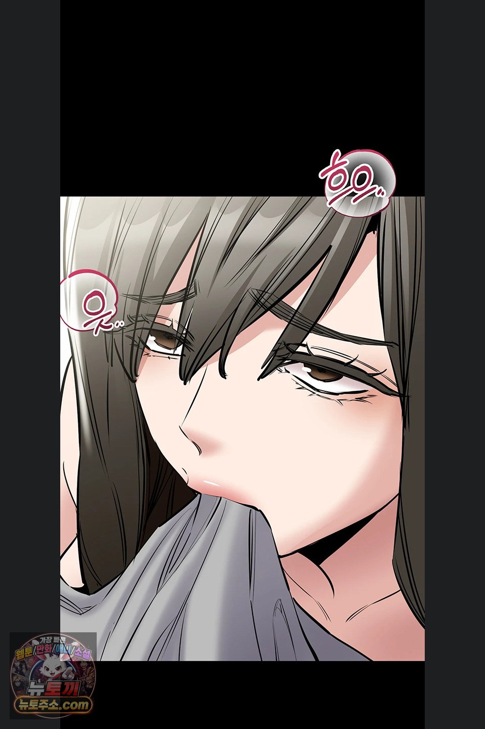 18+ I Want To Work Quietly Raw Chapter 29 page 31