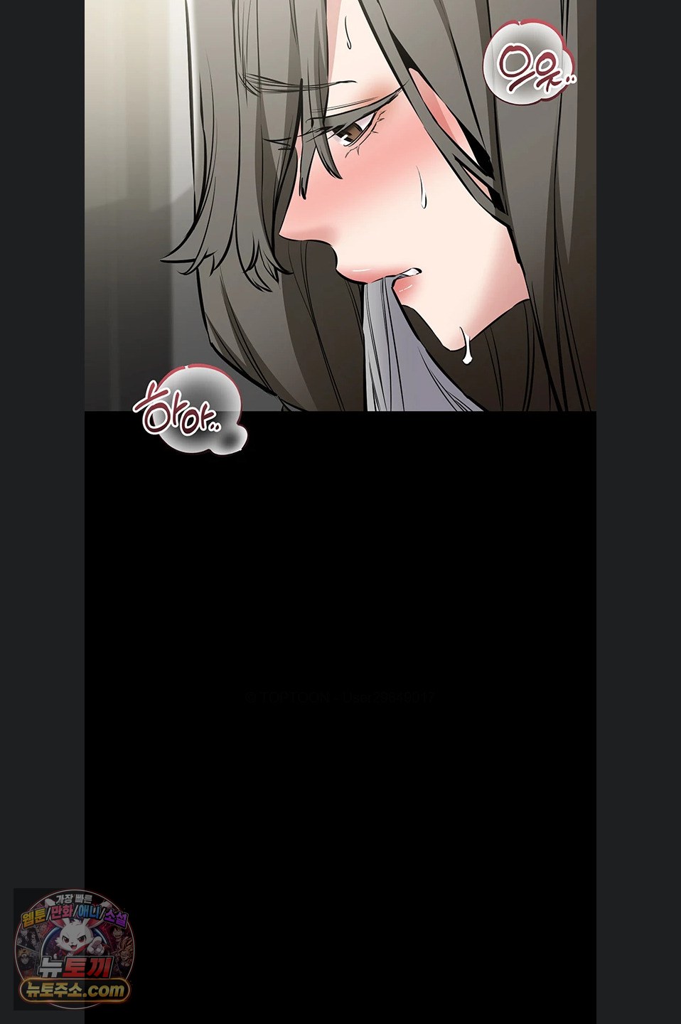 18+ I Want To Work Quietly Raw Chapter 29 page 39