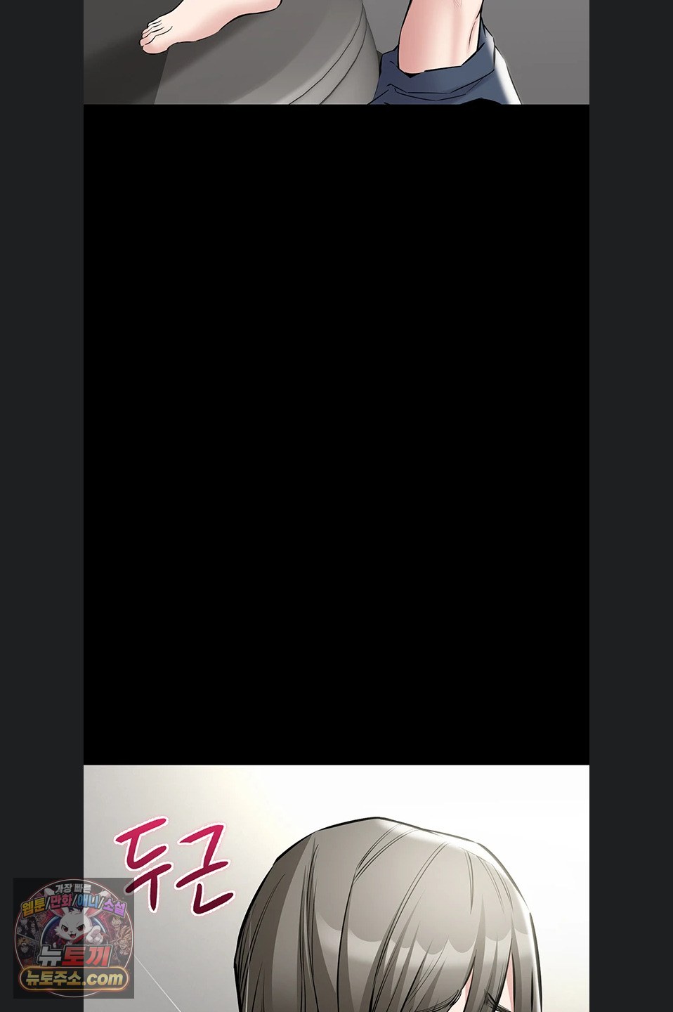 18+ I Want To Work Quietly Raw Chapter 29 page 41