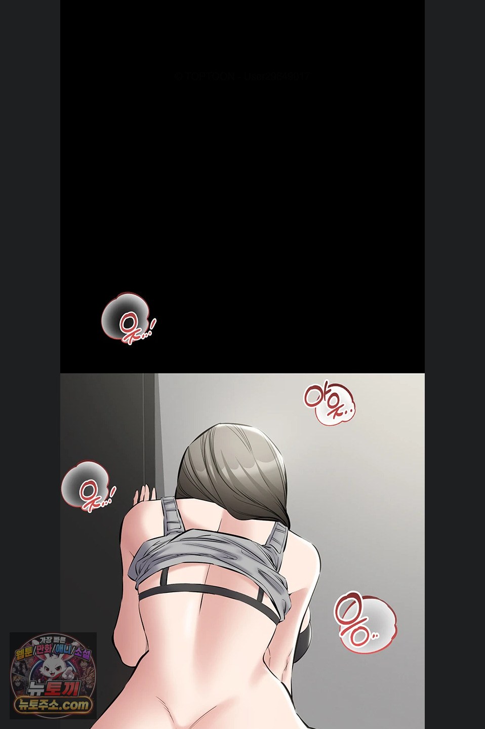 18+ I Want To Work Quietly Raw Chapter 29 page 44