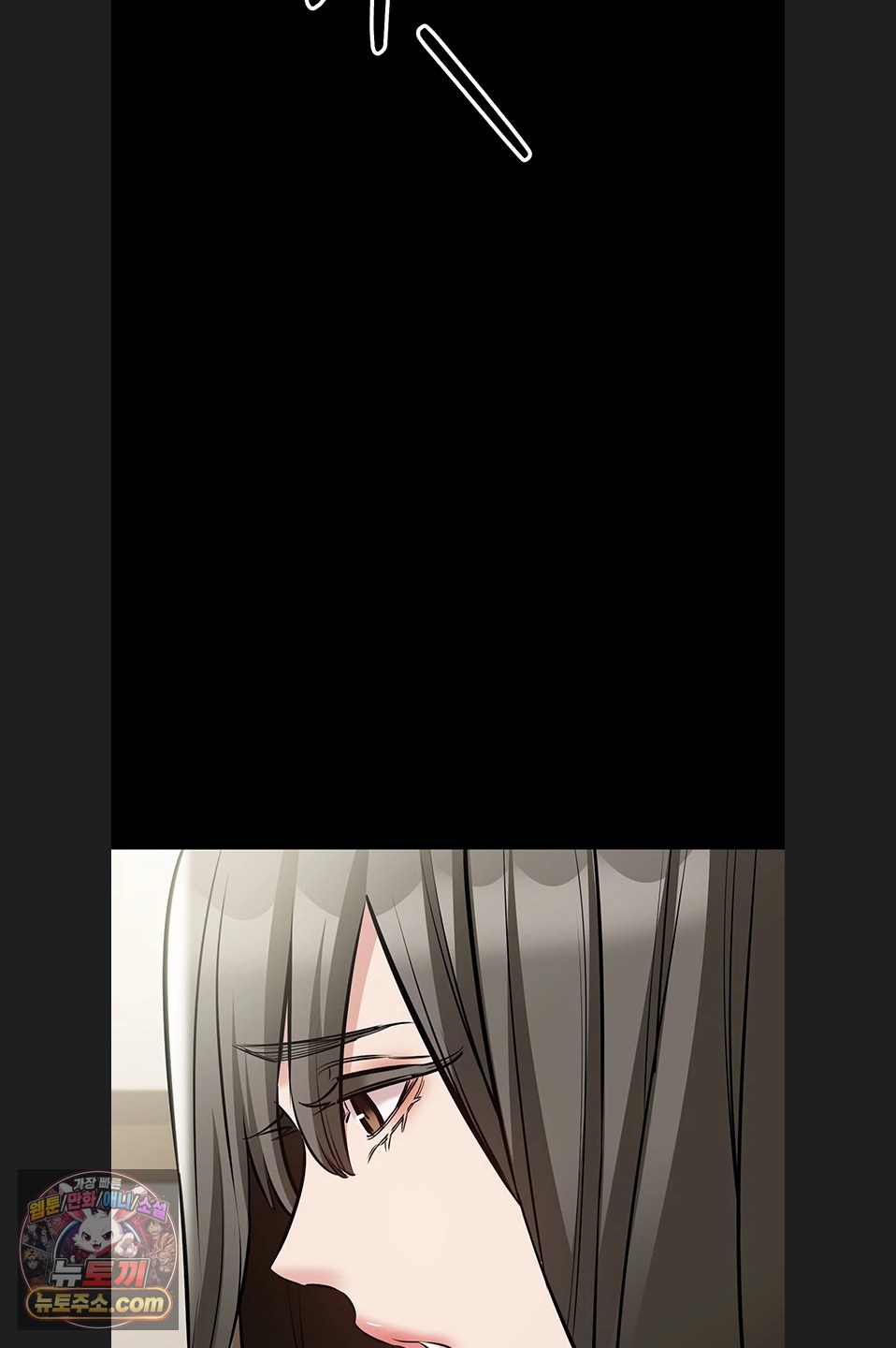 18+ I Want To Work Quietly Raw Chapter 29 page 72