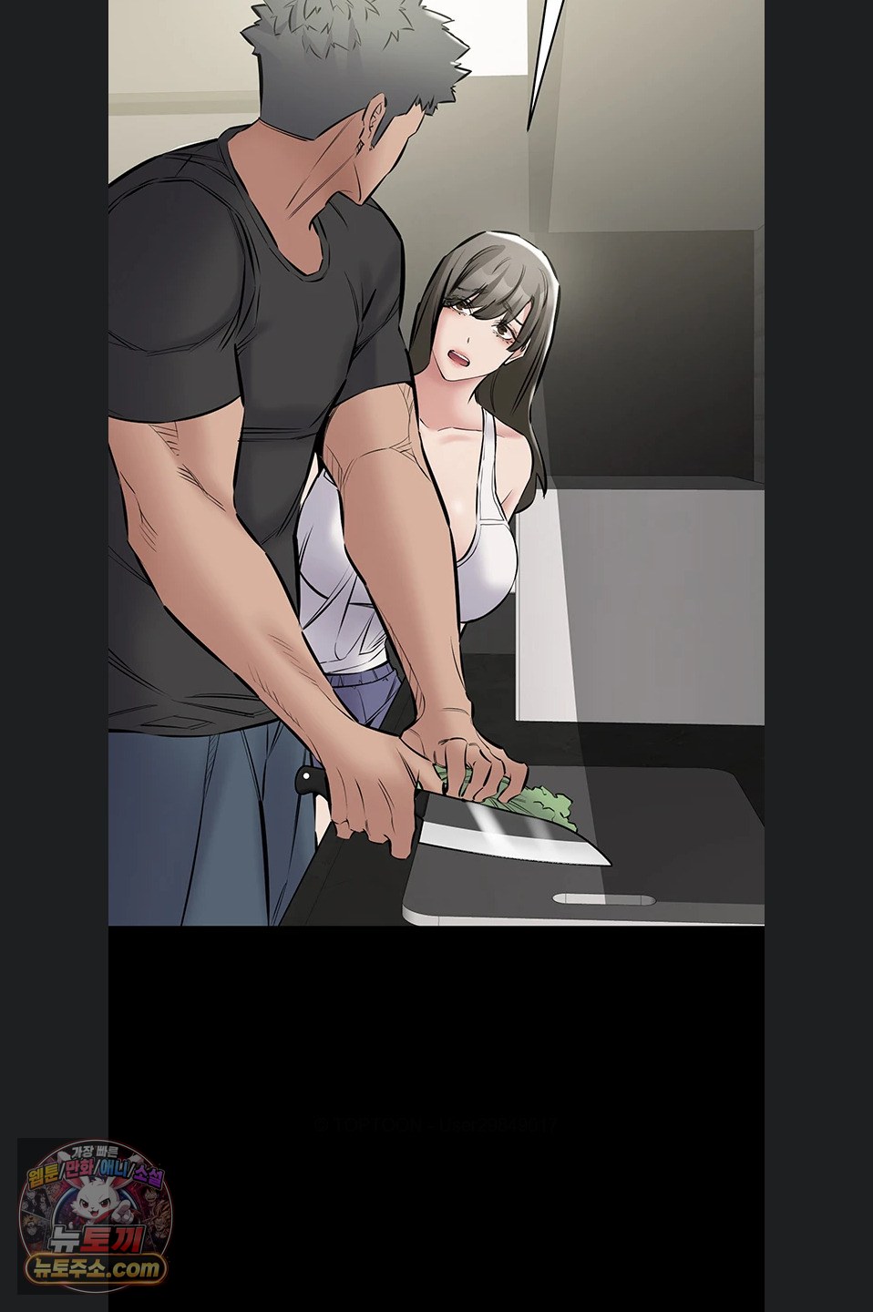 18+ I Want To Work Quietly Raw Chapter 29 page 80