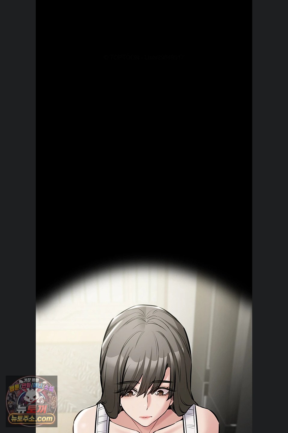 18+ I Want To Work Quietly Raw Chapter 29 page 92