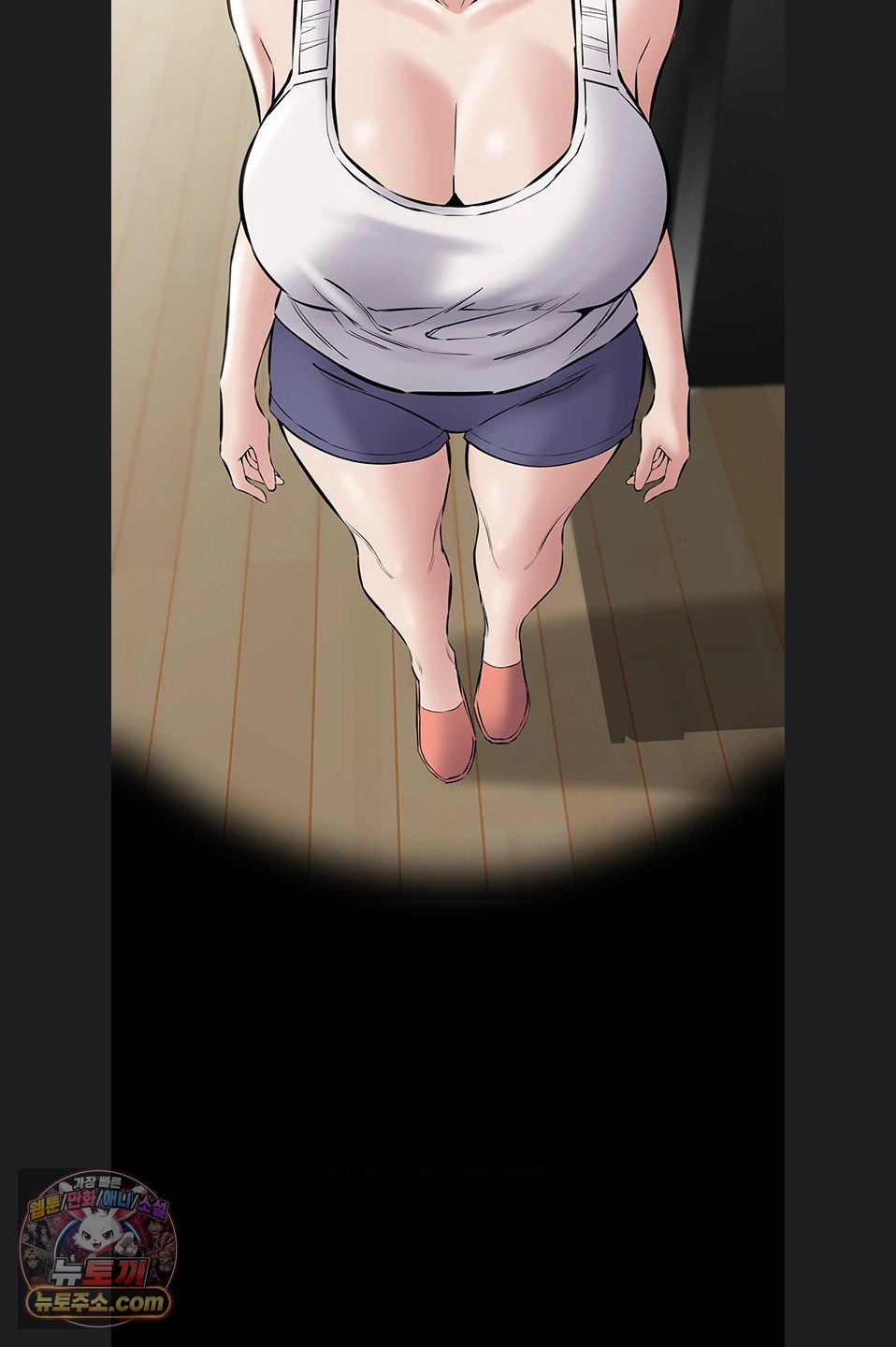 18+ I Want To Work Quietly Raw Chapter 29 page 93