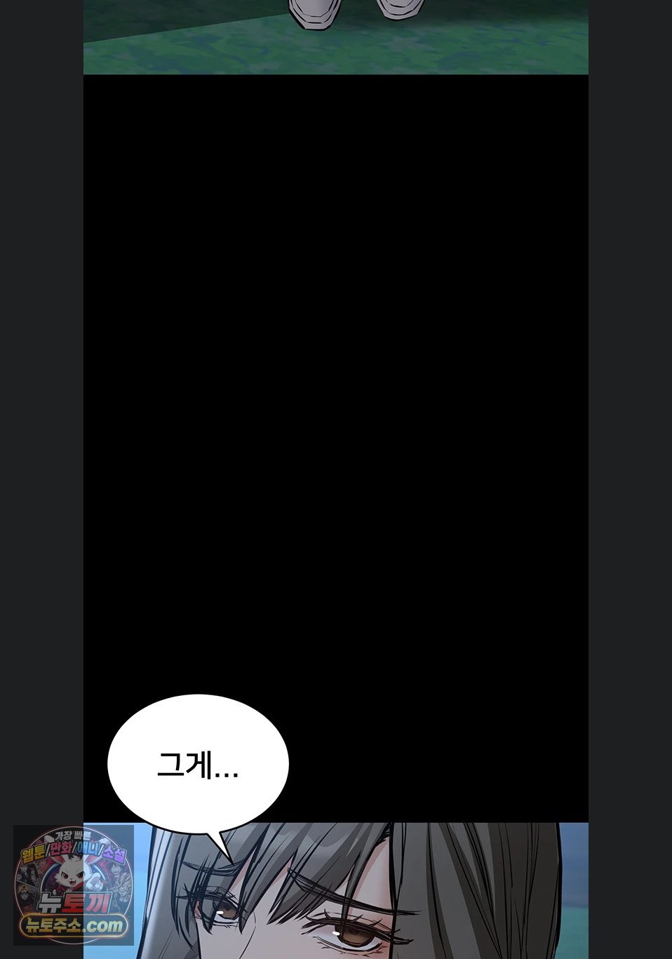 18+ I Want To Work Quietly Raw Chapter 29 page 107