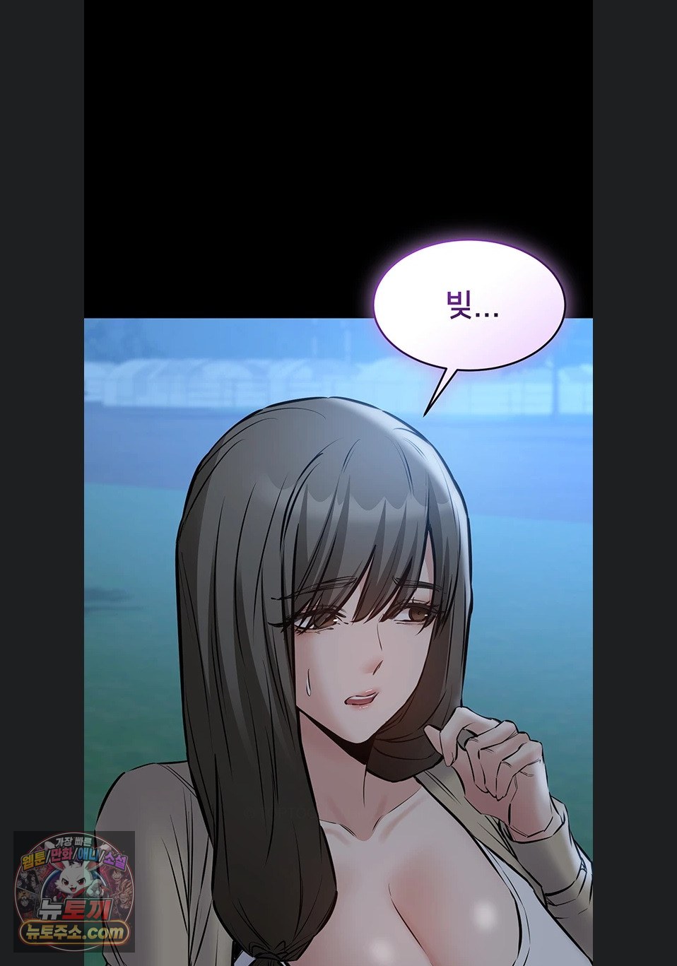 18+ I Want To Work Quietly Raw Chapter 29 page 109