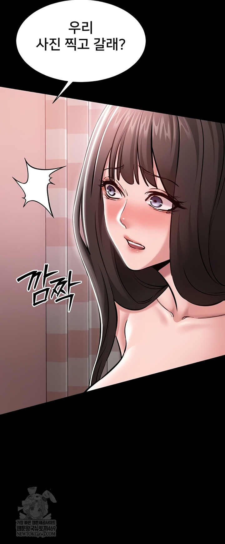 18+ I Want To Work Quietly Raw Chapter 3 page 25