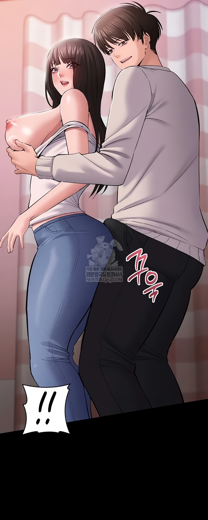 18+ I Want To Work Quietly Raw Chapter 3 page 34