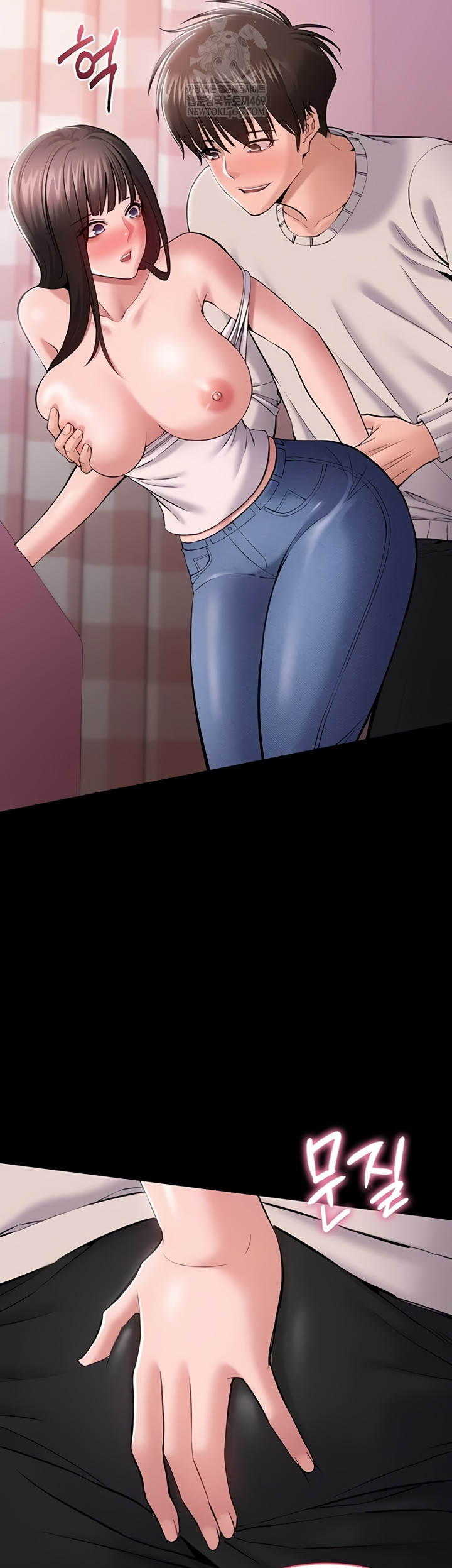 18+ I Want To Work Quietly Raw Chapter 3 page 37