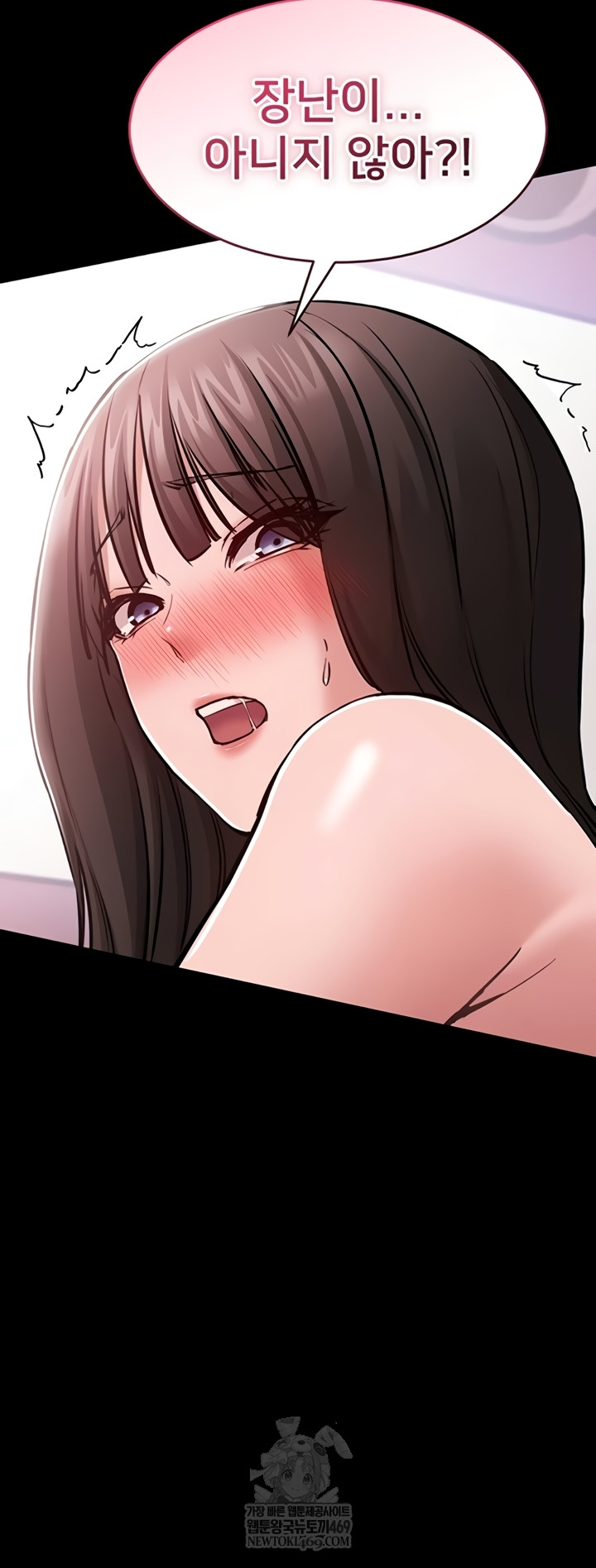 18+ I Want To Work Quietly Raw Chapter 3 page 54