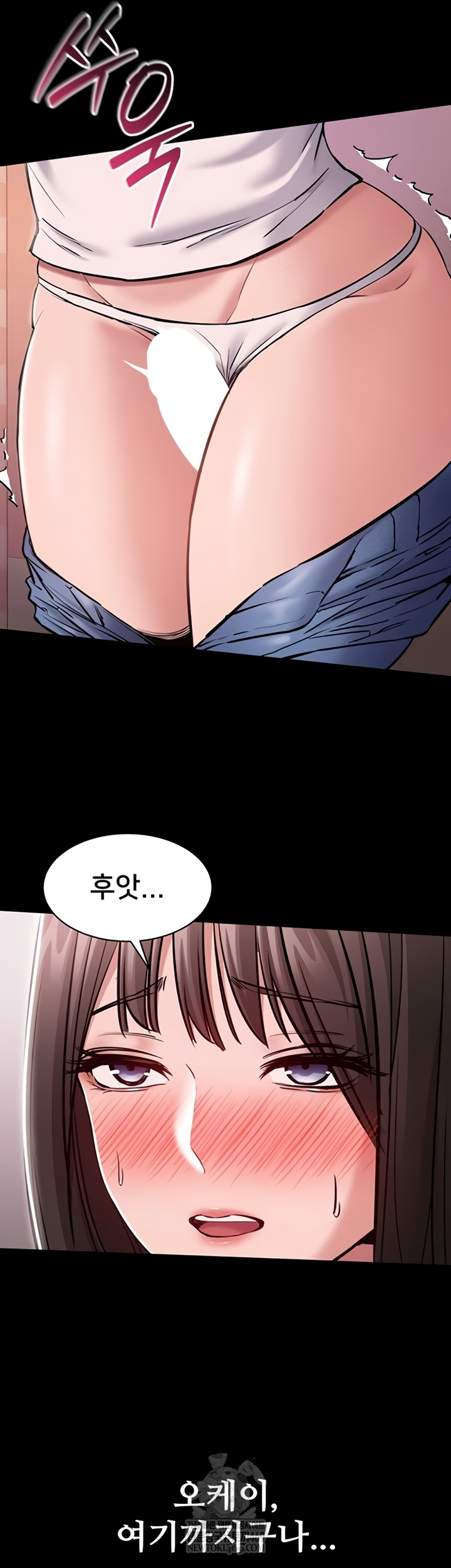 18+ I Want To Work Quietly Raw Chapter 3 page 55