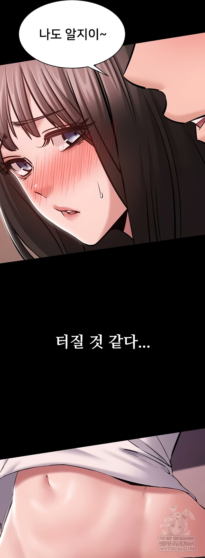 18+ I Want To Work Quietly Raw Chapter 3 page 58