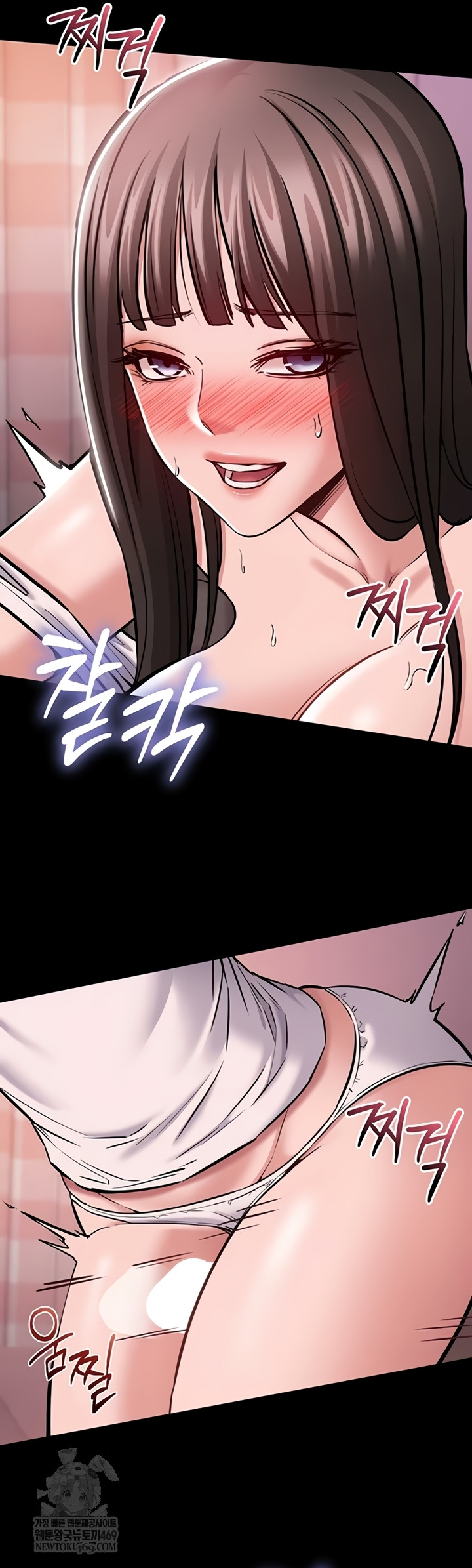 18+ I Want To Work Quietly Raw Chapter 3 page 61