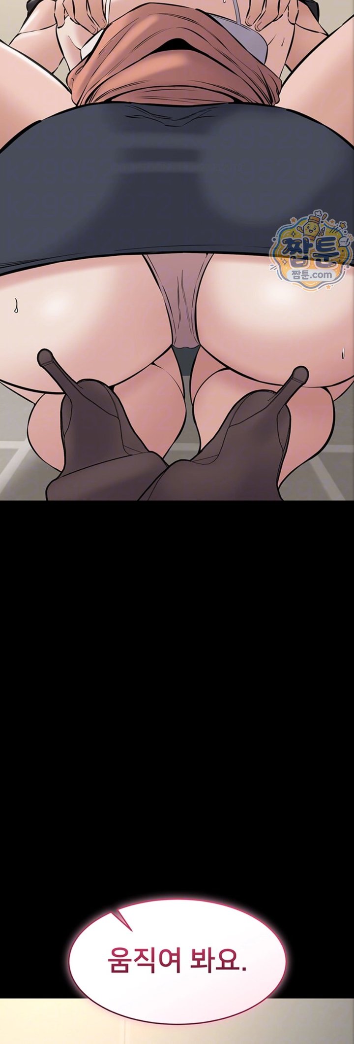 18+ I Want To Work Quietly Raw Chapter 34 page 9