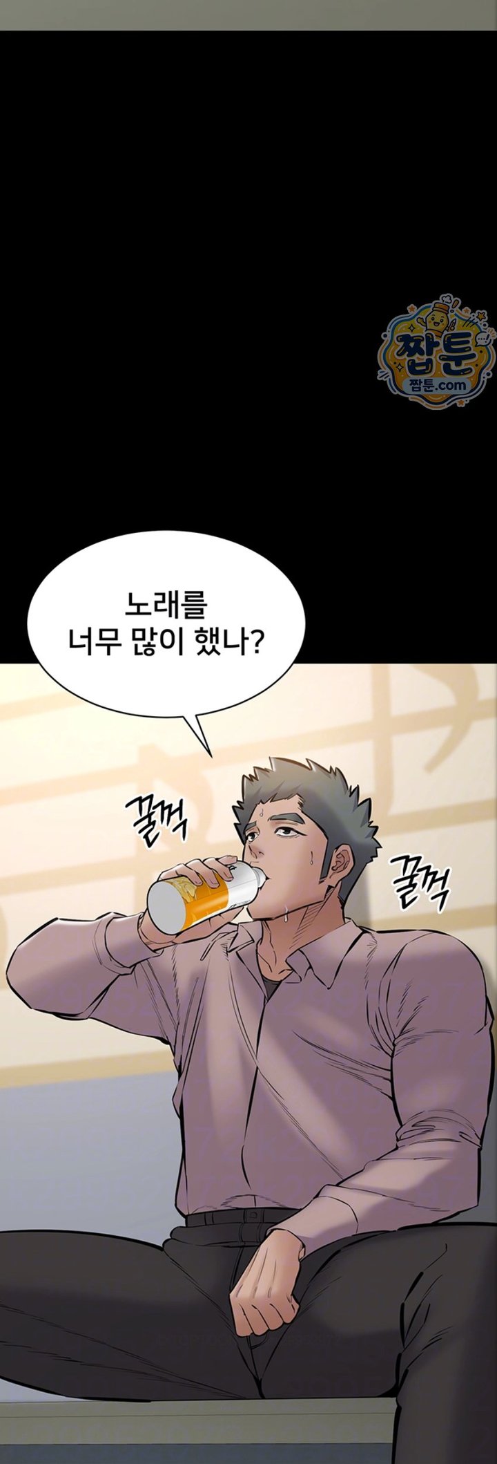 18+ I Want To Work Quietly Raw Chapter 34 page 14