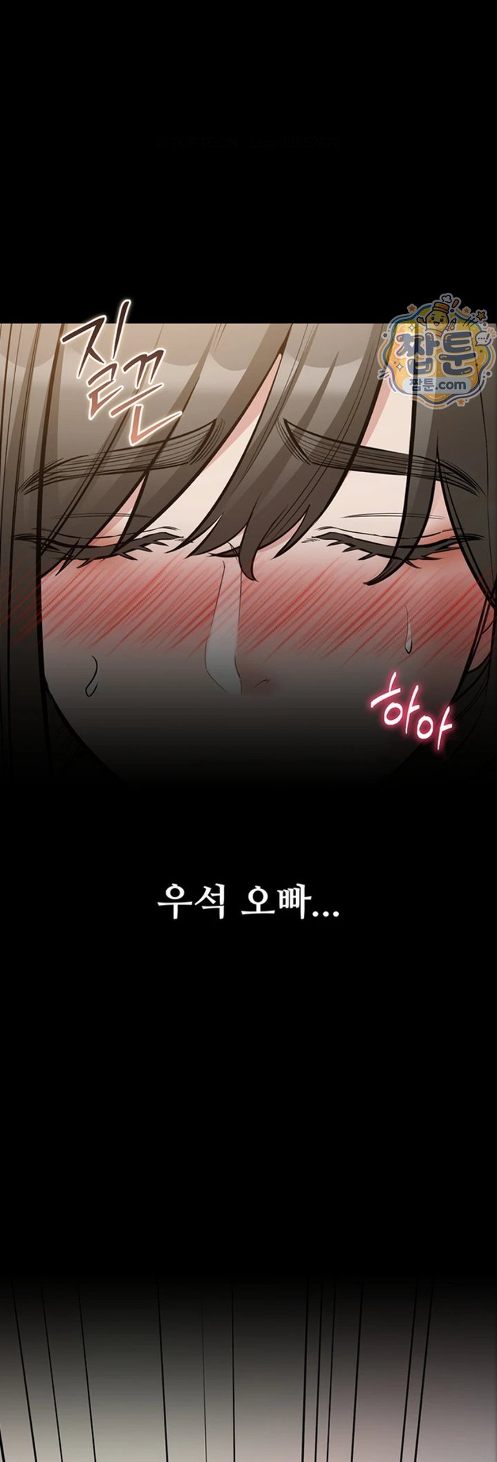 18+ I Want To Work Quietly Raw Chapter 34 page 16