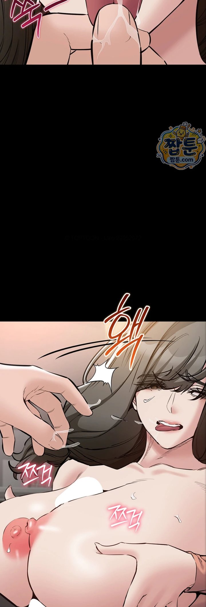 18+ I Want To Work Quietly Raw Chapter 34 page 24