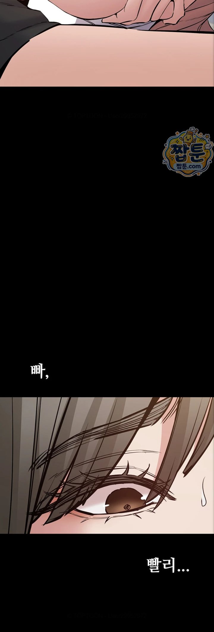 18+ I Want To Work Quietly Raw Chapter 34 page 25