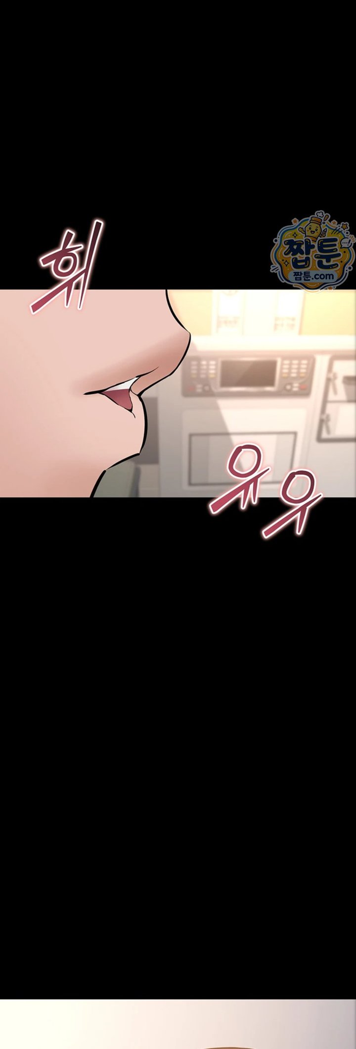 18+ I Want To Work Quietly Raw Chapter 34 page 26