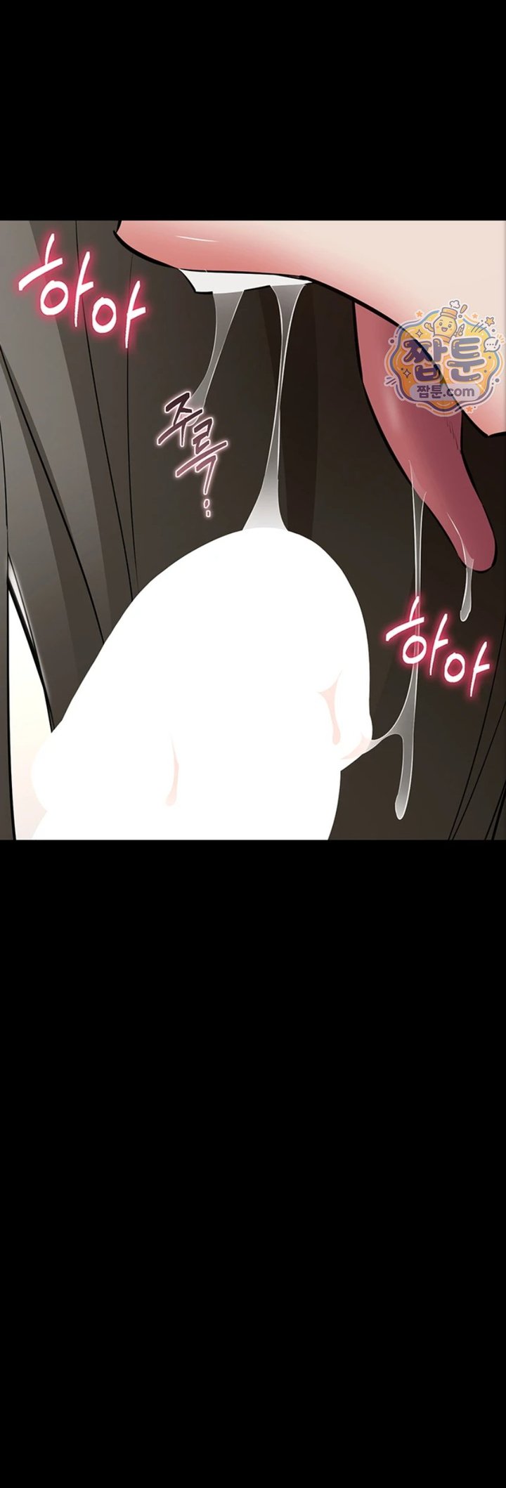 18+ I Want To Work Quietly Raw Chapter 34 page 29