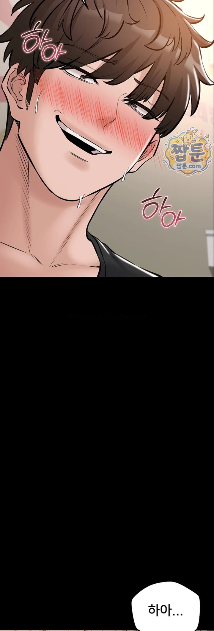 18+ I Want To Work Quietly Raw Chapter 34 page 31