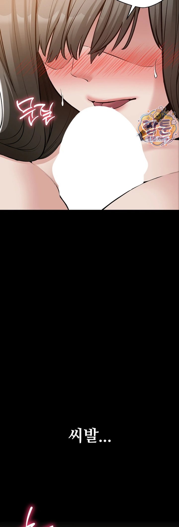18+ I Want To Work Quietly Raw Chapter 34 page 32