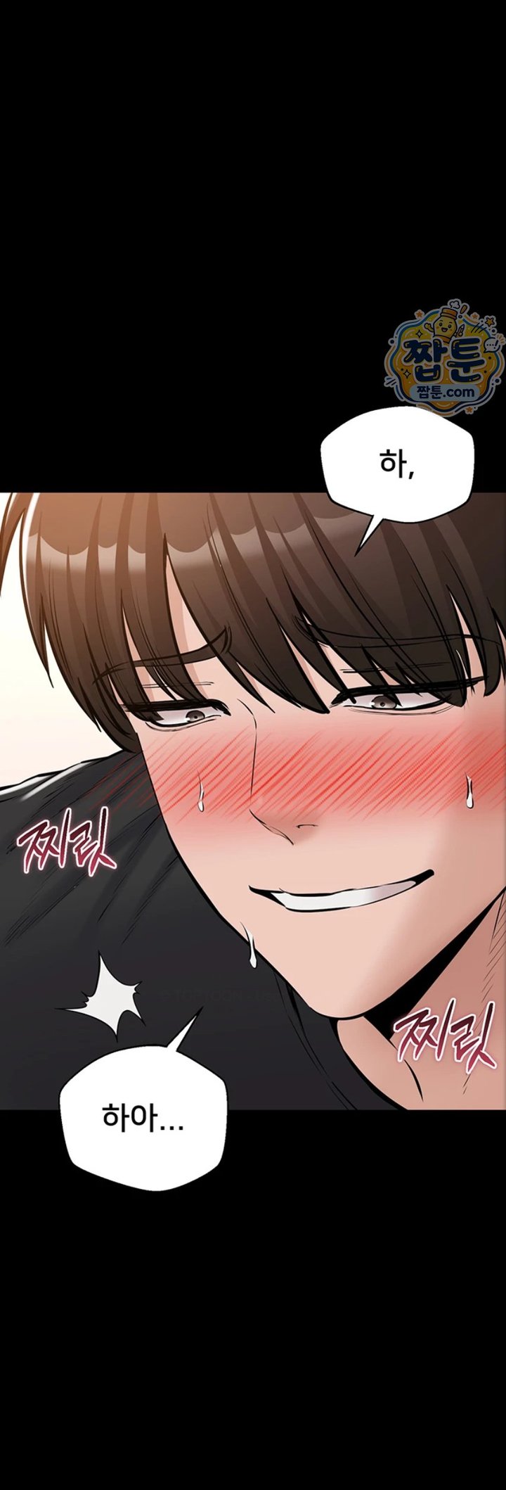 18+ I Want To Work Quietly Raw Chapter 34 page 34
