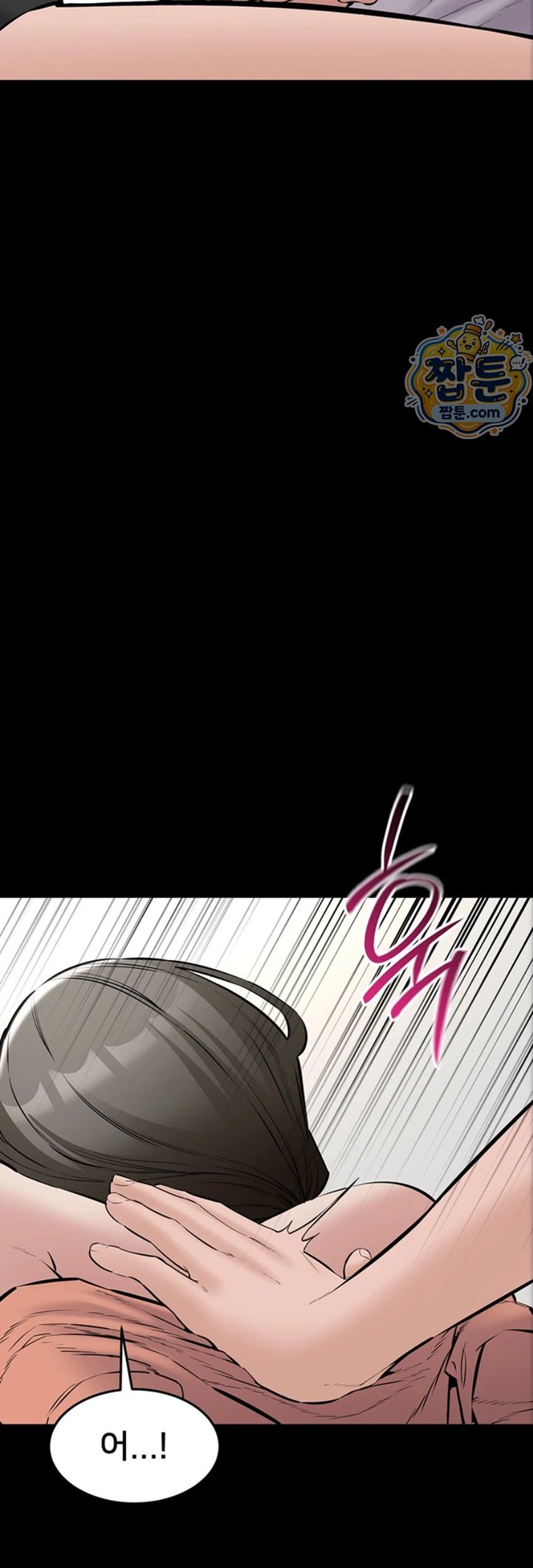 18+ I Want To Work Quietly Raw Chapter 34 page 38
