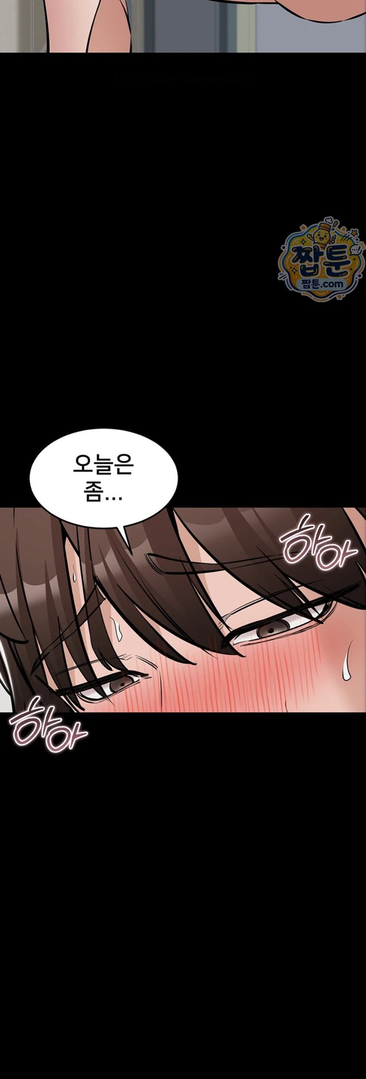 18+ I Want To Work Quietly Raw Chapter 34 page 40