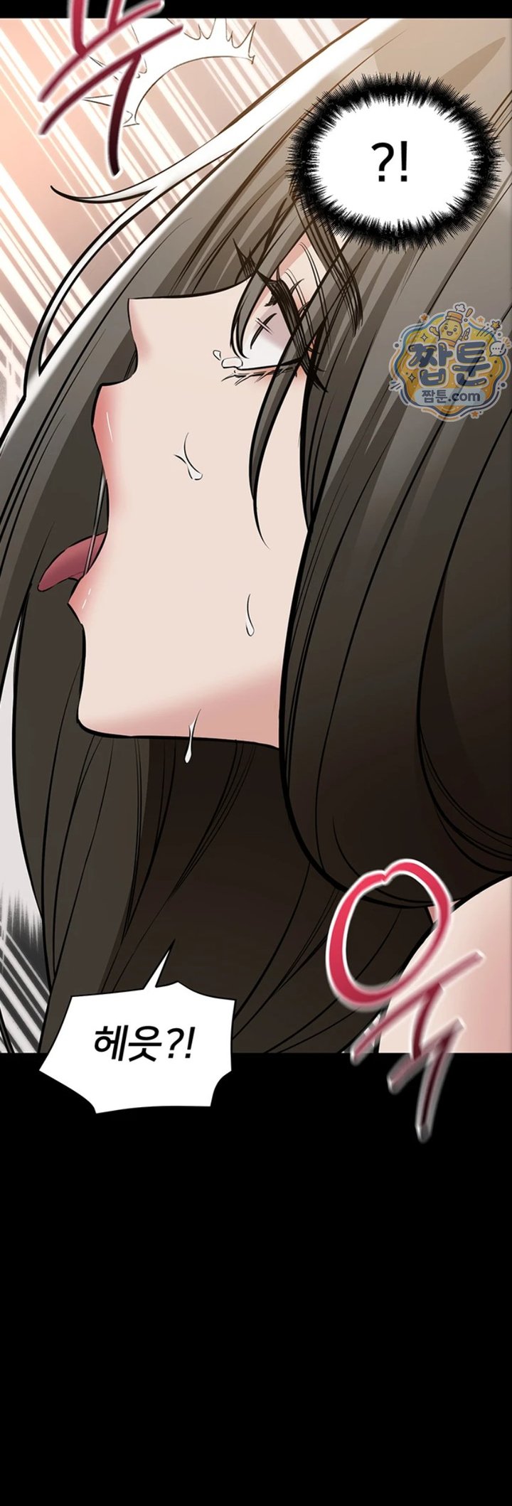 18+ I Want To Work Quietly Raw Chapter 34 page 51