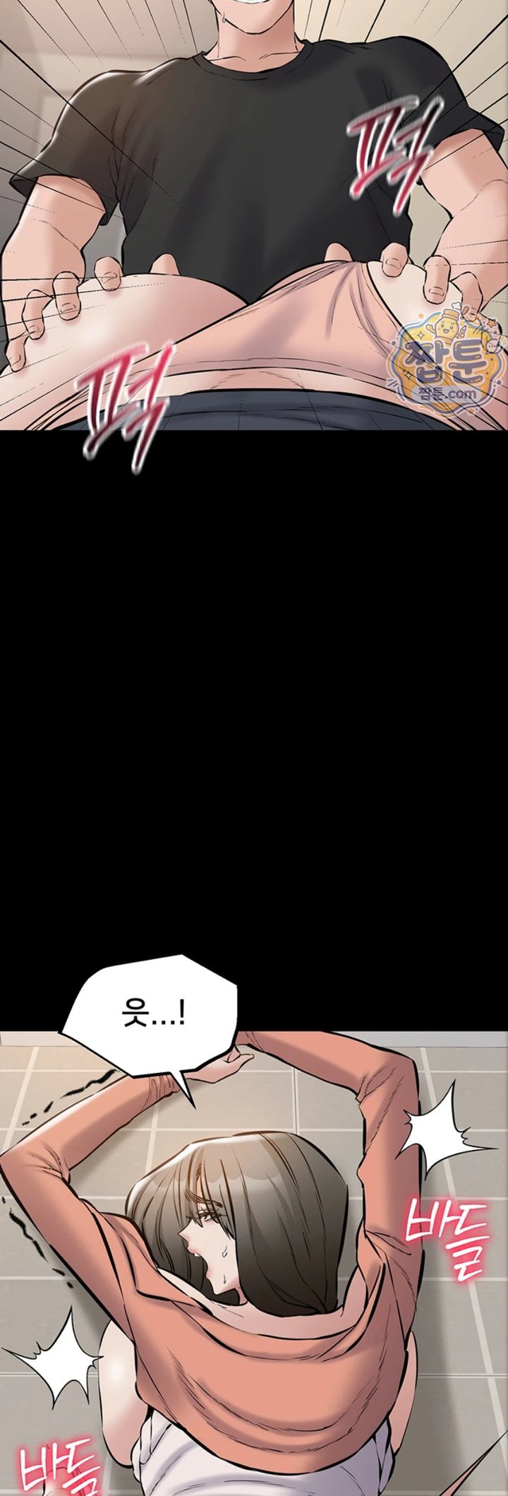 18+ I Want To Work Quietly Raw Chapter 34 page 57