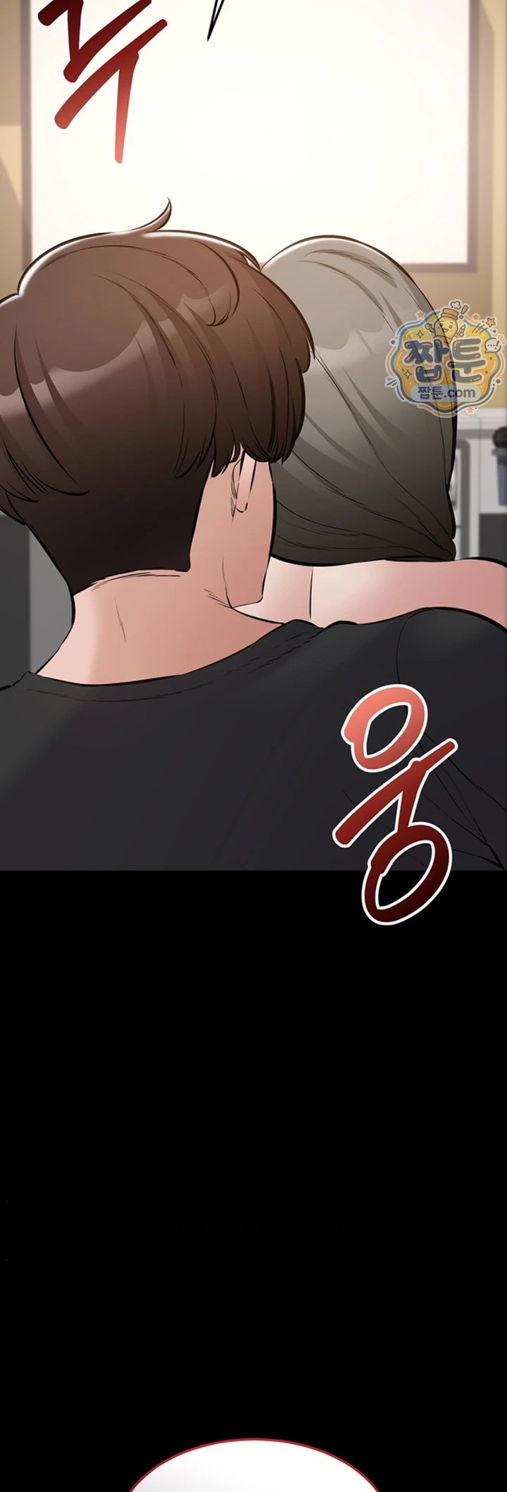 18+ I Want To Work Quietly Raw Chapter 34 page 71