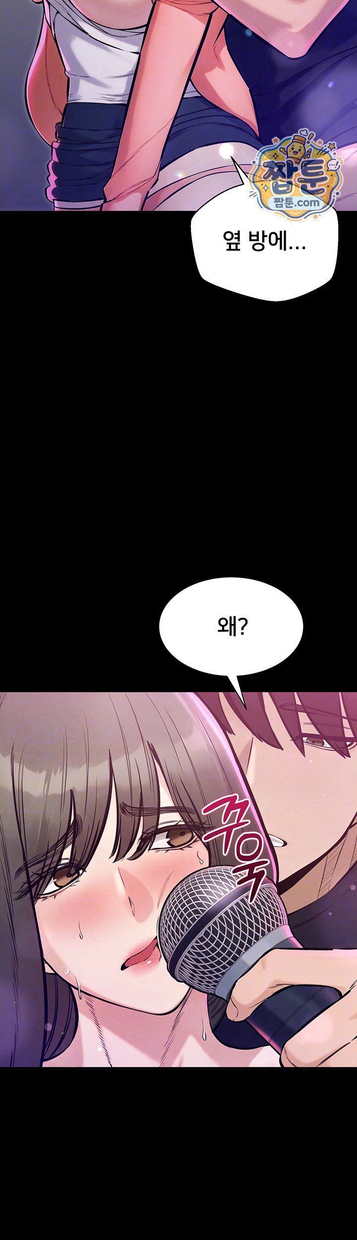 18+ I Want To Work Quietly Raw Chapter 35 page 8