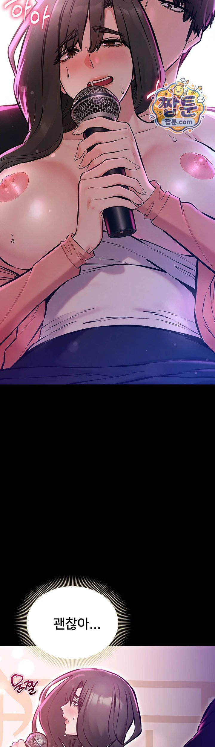 18+ I Want To Work Quietly Raw Chapter 35 page 20