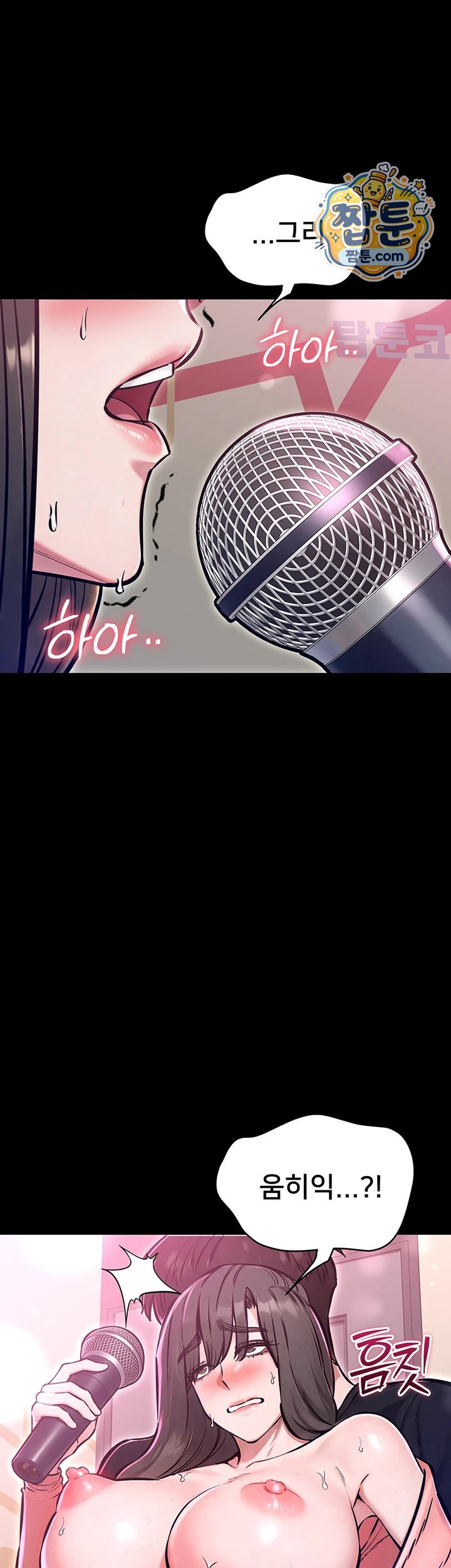 18+ I Want To Work Quietly Raw Chapter 35 page 31