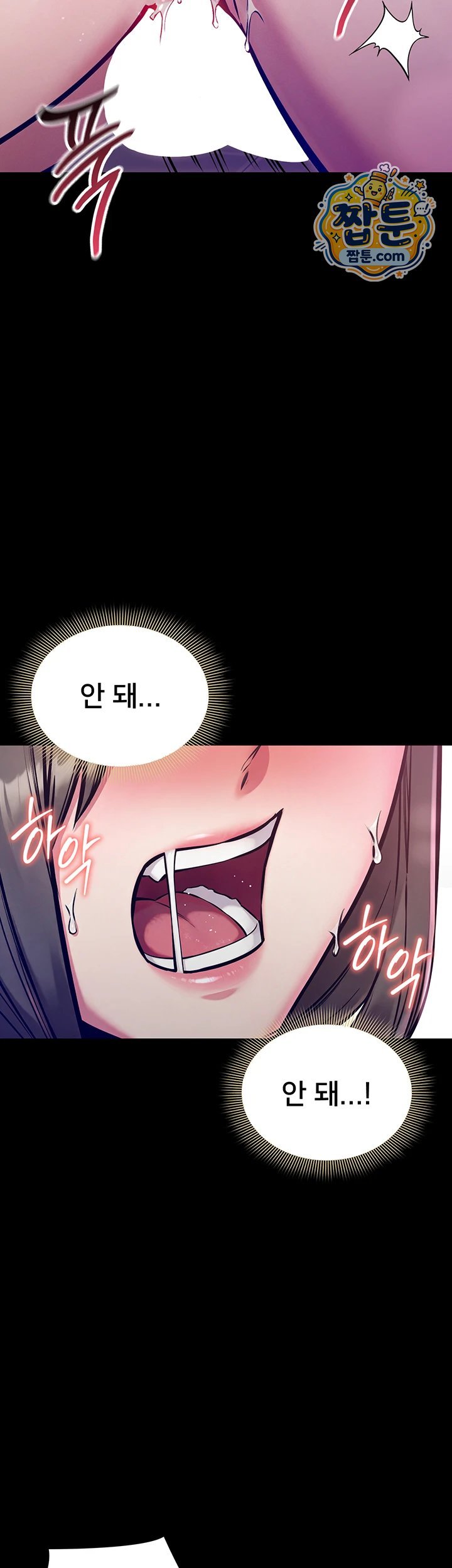 18+ I Want To Work Quietly Raw Chapter 35 page 33