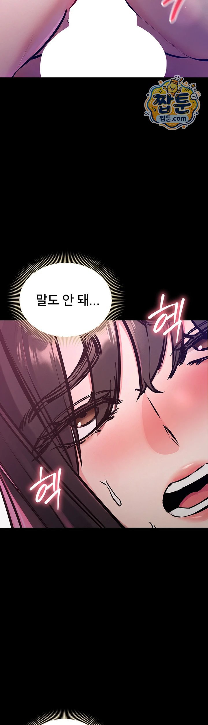18+ I Want To Work Quietly Raw Chapter 35 page 39