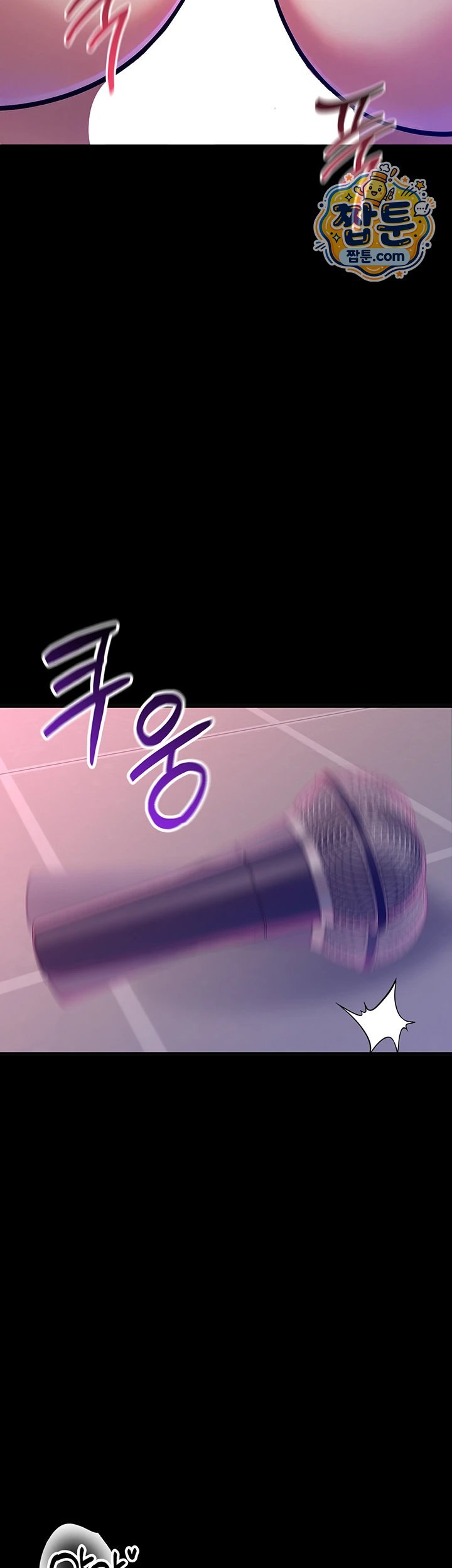 18+ I Want To Work Quietly Raw Chapter 35 page 41