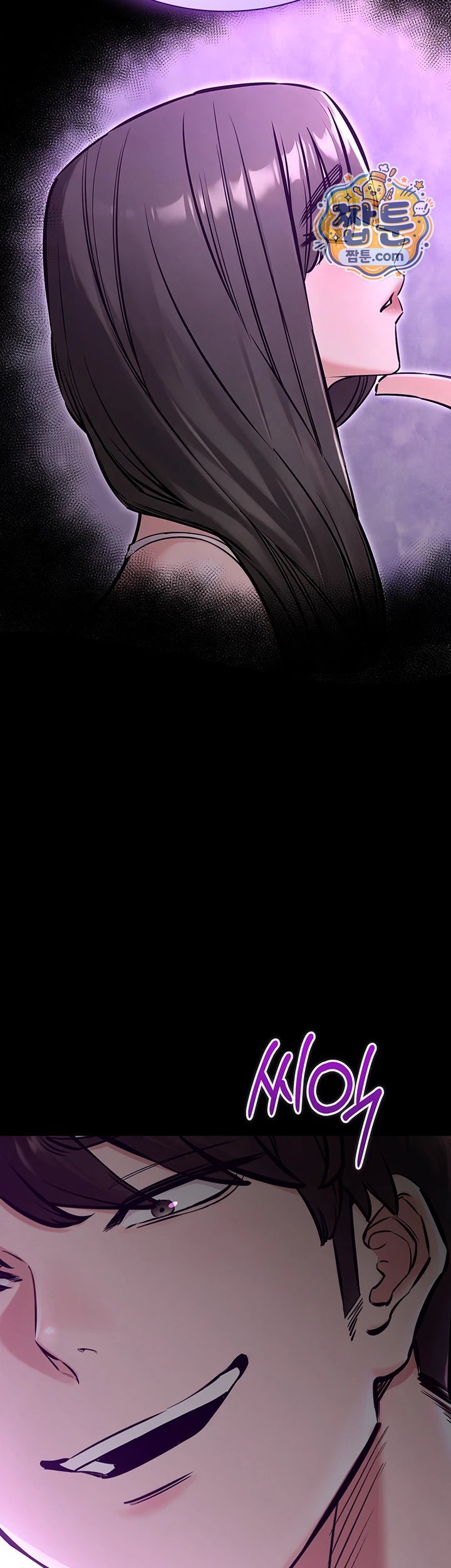 18+ I Want To Work Quietly Raw Chapter 35 page 59