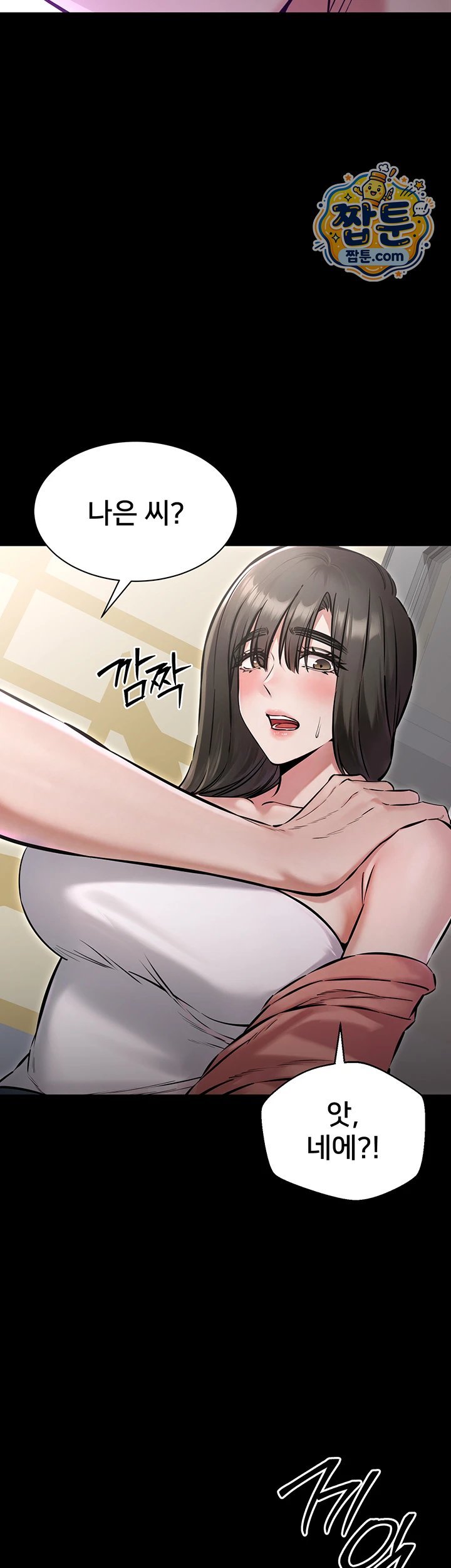 18+ I Want To Work Quietly Raw Chapter 35 page 60