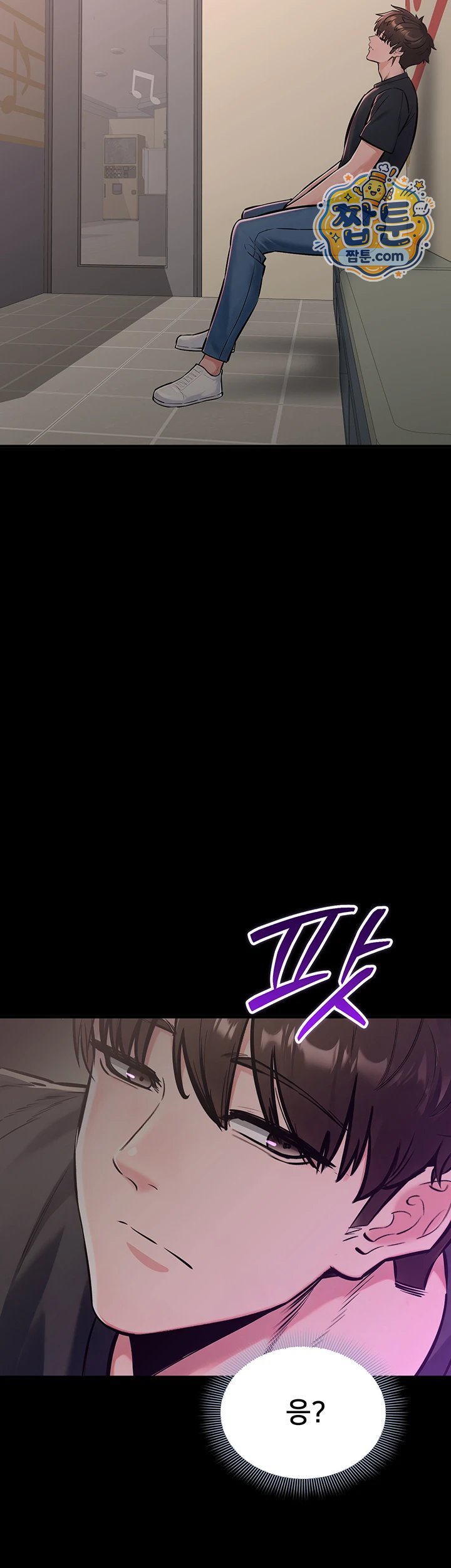 18+ I Want To Work Quietly Raw Chapter 35 page 67